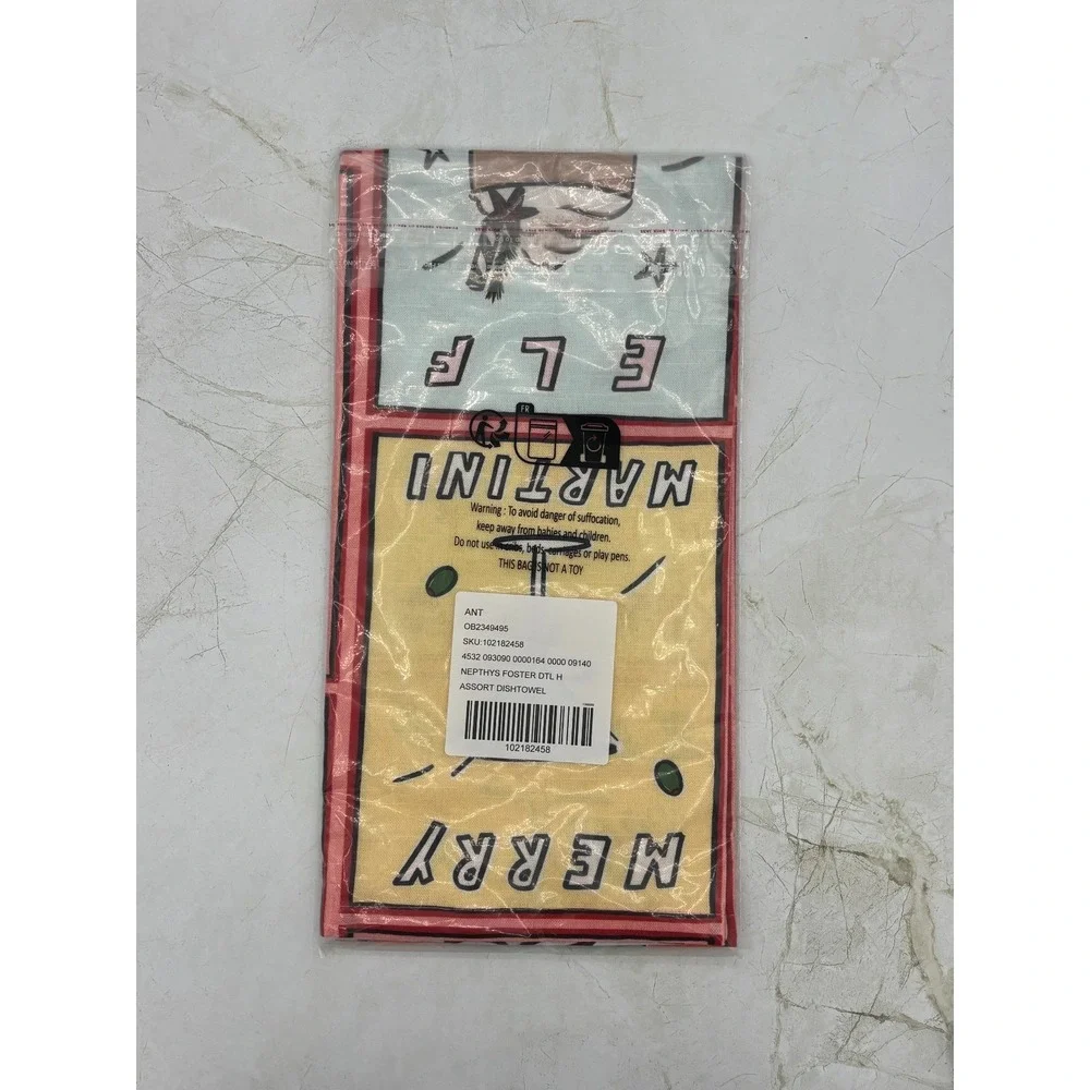 Anthropologie NEPHTHYS‎ FOSTER ILLUSTRATED HOLIDAY DISH TOWEL 100% Cotton NWT